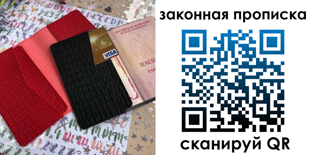 пропишу в квартире в Камне-на-Оби