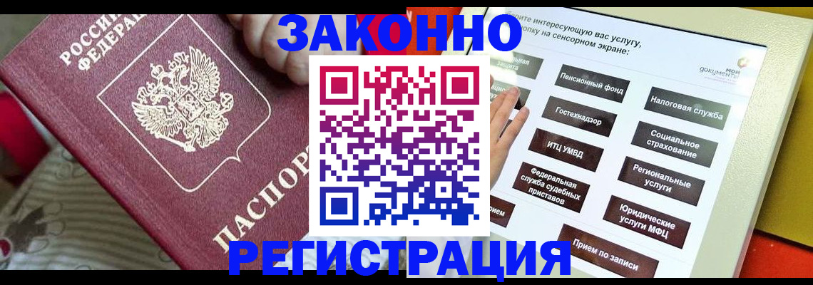 пропишу в квартире в Камне-на-Оби
