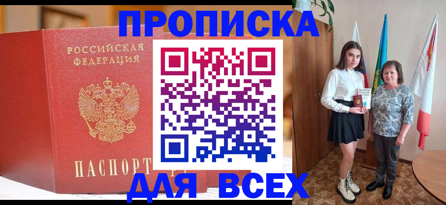 регистрация для дет. сада в Камне-на-Оби